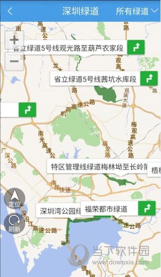 交通在手APP