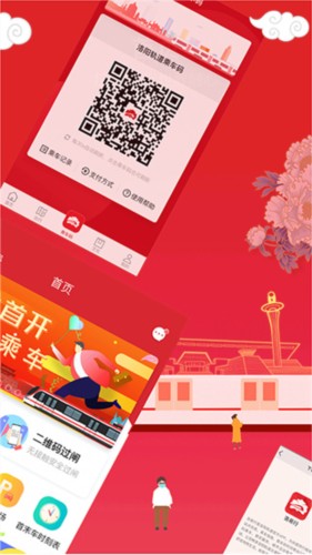 洛易行图片2