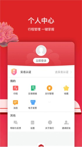 洛易行图片5