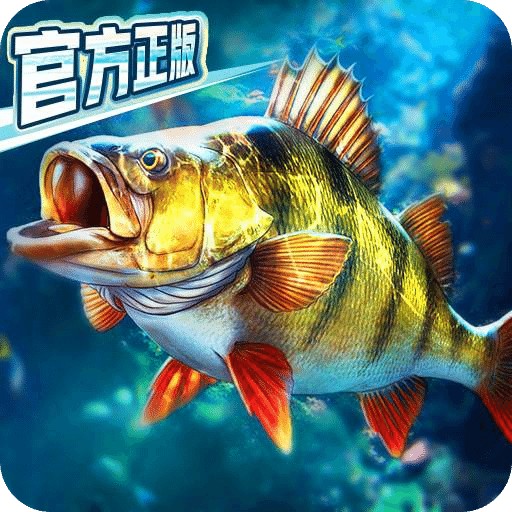 欢乐钓鱼大师-官方正版