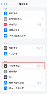 iPhone实用技巧_iPhone使用小妙招