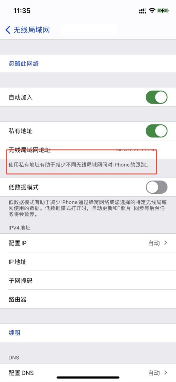 这5个相见恨晚的iPhone使用技巧，原来iPhone还能这么玩 