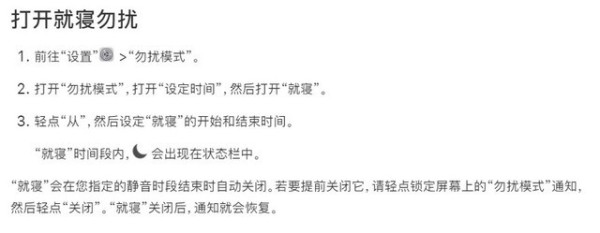 这5个相见恨晚的iPhone使用技巧，原来iPhone还能这么玩 