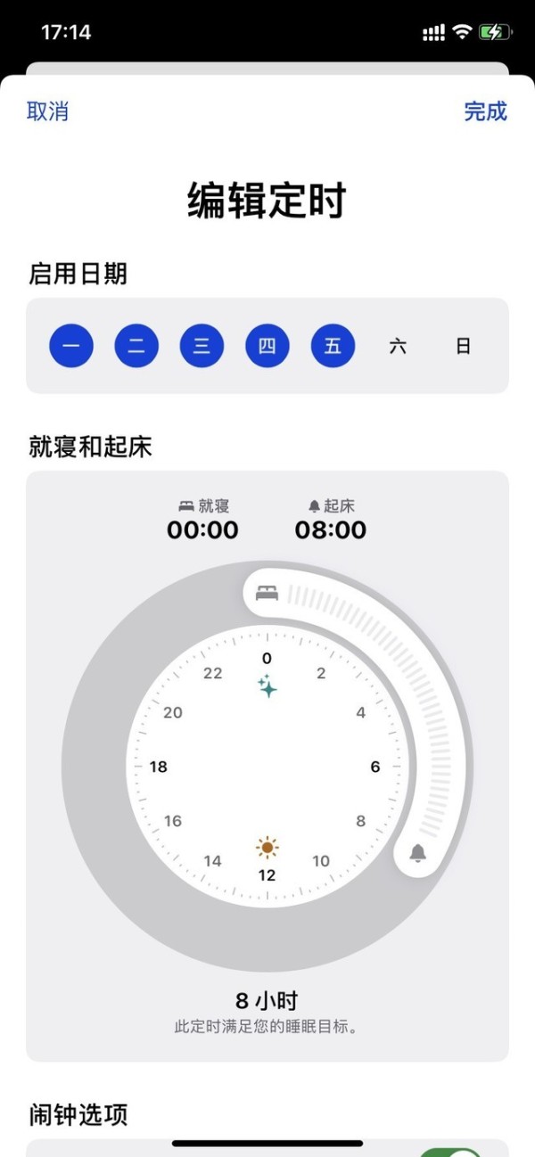 这5个相见恨晚的iPhone使用技巧，原来iPhone还能这么玩 