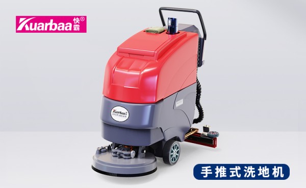 全自动扫地机