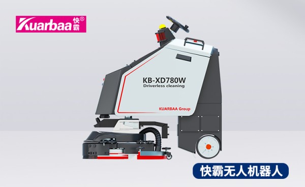 家用扫地机品牌