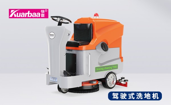 家用扫地机品牌