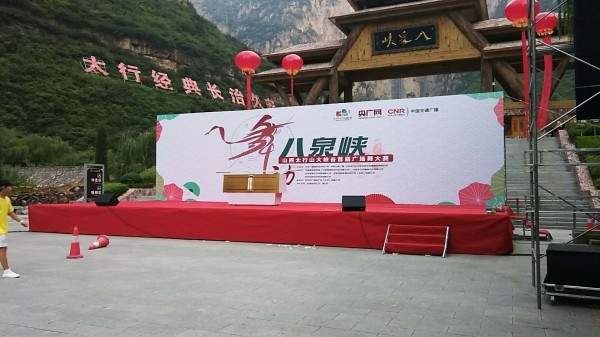 永年租赁舞台价格