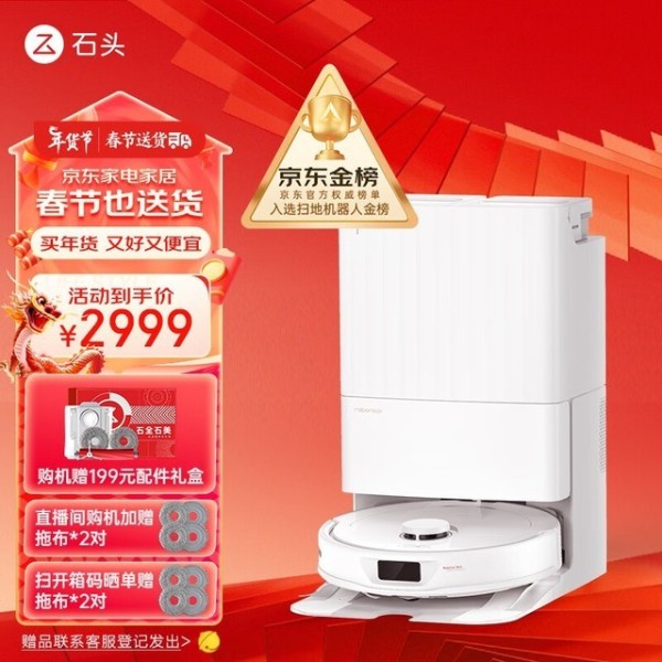 「十大热门」超实用！年度扫地机器人排行榜帮你选好机