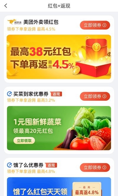 生于生活app v10.22.615 安卓版 2