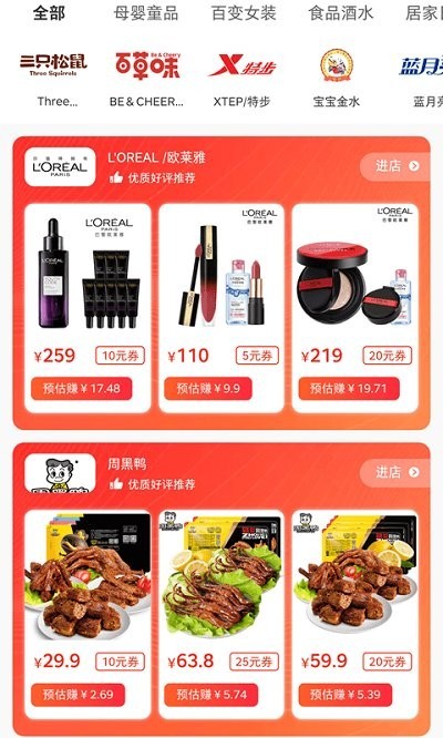 生于生活app v10.22.615 安卓版 3