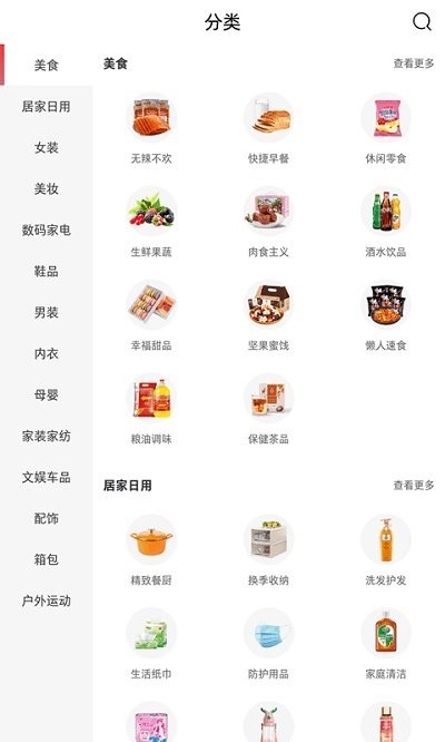 生于生活app v10.22.615 安卓版 4