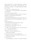 20个多功能且环保的家具设计欣赏