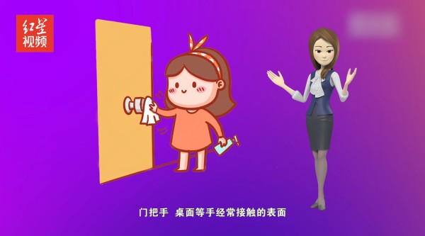 防疫小科普:居家卫生防疫小常识