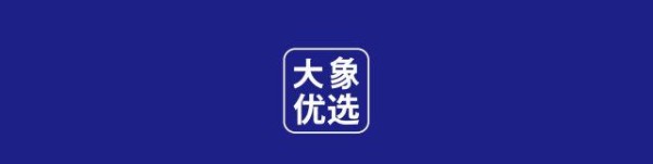用稻壳做的菜板，抗菌、不发霉，好清洗