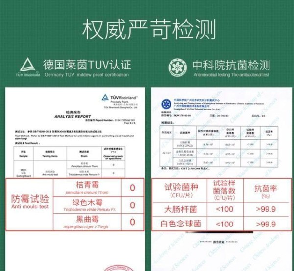 用稻壳做的菜板，抗菌、不发霉，好清洗