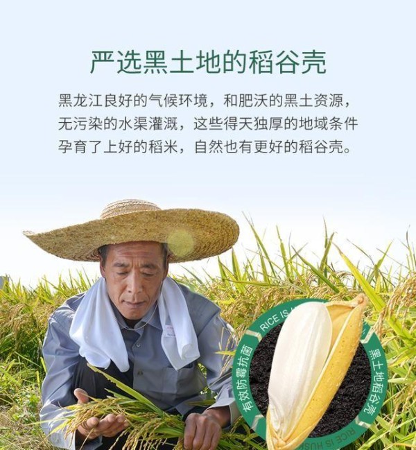 用稻壳做的菜板，抗菌、不发霉，好清洗