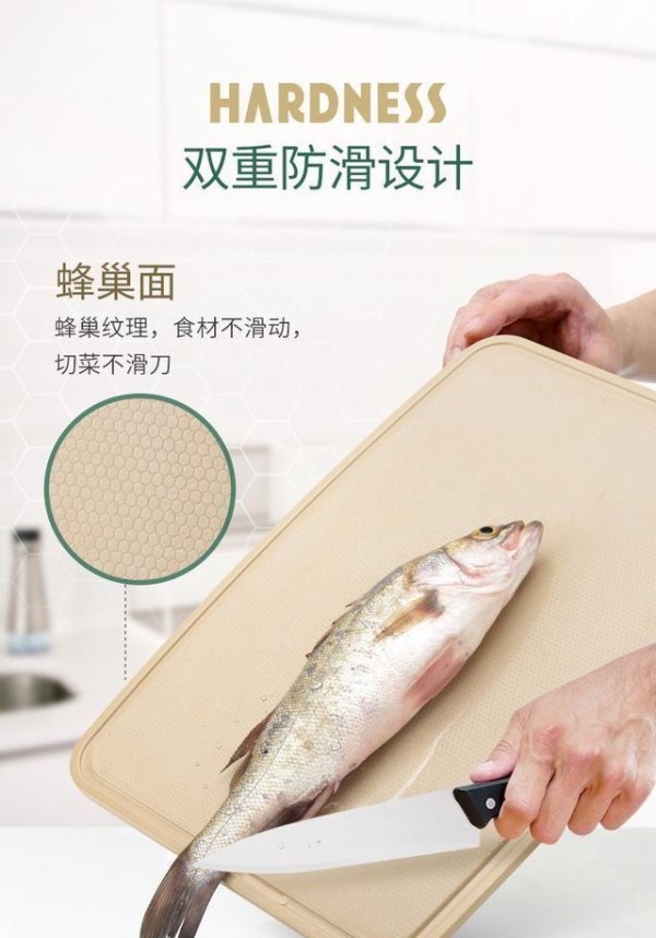 用稻壳做的菜板，抗菌、不发霉，好清洗