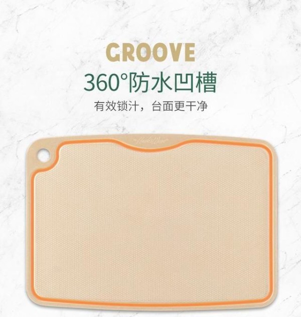 用稻壳做的菜板，抗菌、不发霉，好清洗
