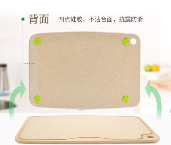 用稻壳做的菜板，抗菌、不发霉，好清洗
