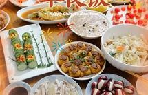 2021年年夜饭合集