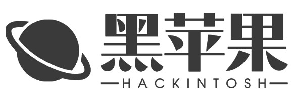 黑苹果星球