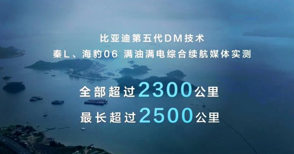 秦L电池价格大揭秘! 想要了解秦L电池的价格吗?别再猜了,答案就在这里!秦L的电池价格起步为9.98万元,而且顶配版本也仅需13.98万元哦! 不仅如此,秦L的亏电油耗低至2.91L,让你在享受驾驶乐趣的同时,也能节省不少燃油费用。️ 最高可达2500km的续航能力,更是让你无需频繁充电,畅享长途旅行! 快来选择你的秦L,开启智能出行新篇章吧!-有驾