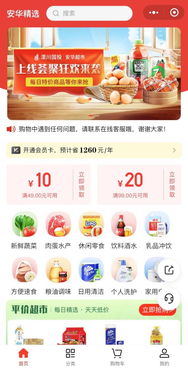 微信图片_20231008174712.jpg