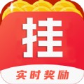 趣挂机app