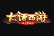 12月12日更新公告 冬季数值调整内容放出!