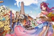11月26日更新预告 年度资料片局测开启!