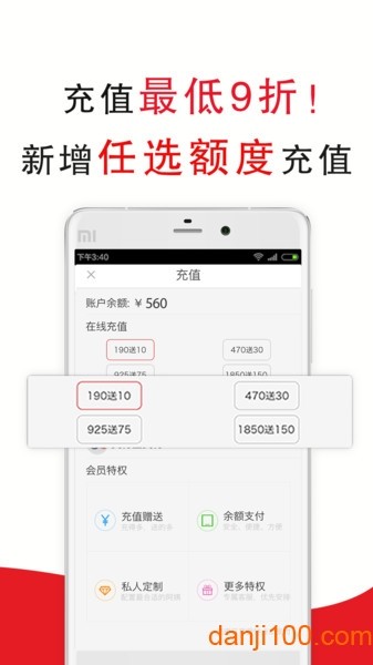 超级阿姨家政保洁客户端v3.7.64 1