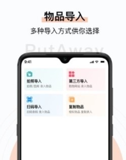 收起来2