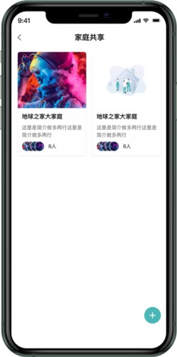 收起来6