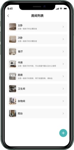 收起来4