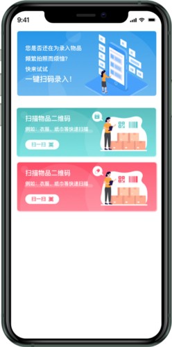 收起来3