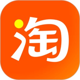 手机淘宝app官方最新版本