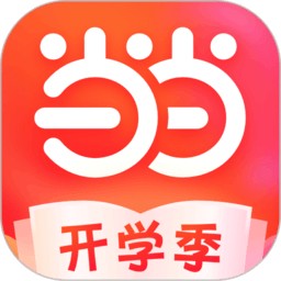 当当网官方书店app