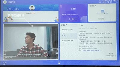 9张图带你了解：如何打造校园工作、学习、生活一体化环境_3