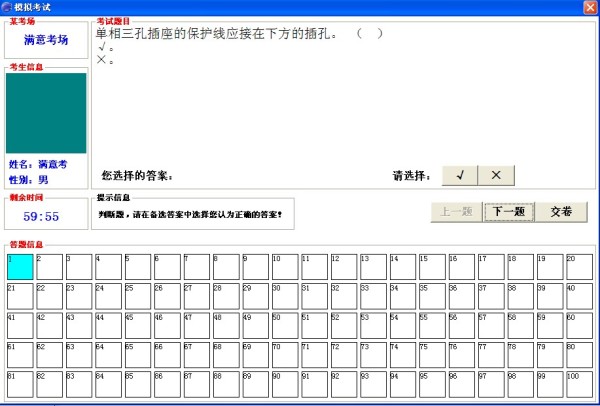 学习软件软件有哪些好用 常用的学习软件软件推荐