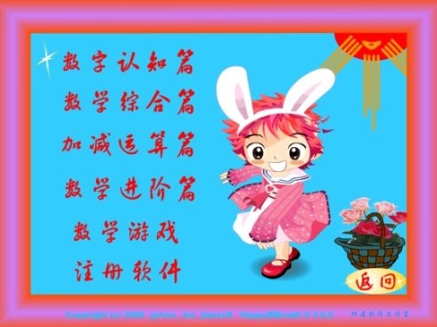 学习软件软件有哪些好用 常用的学习软件软件推荐