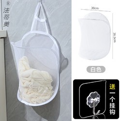 法蒂美 轻奢品牌脏衣服收纳袋壁挂可折叠脏衣篓卫生间洗澡放干净衣服收纳 白色一个装 +挂钩