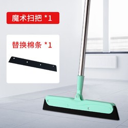 Amwell 法拖把无尘扫水地刮地板卫生间刮水器浴室神器干湿两用刮刮乐 扫把1套+替换棉1个