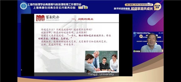 WDCM上传图片