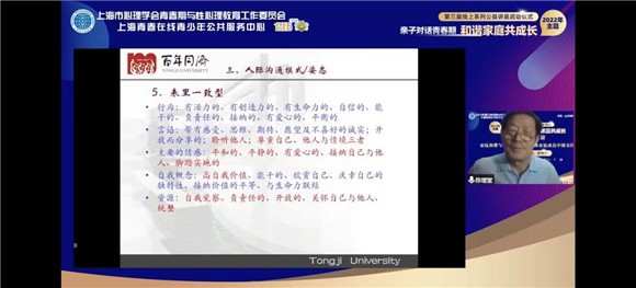 WDCM上传图片