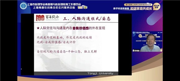 WDCM上传图片