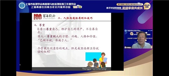 WDCM上传图片