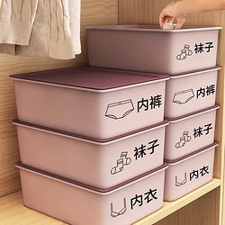 古达 生活家居用品用具小百货租房子宿舍好物家用百货收纳盒