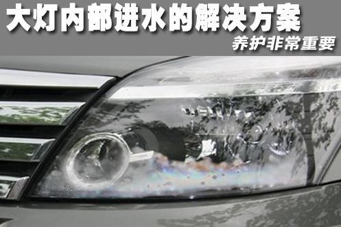 汽车保养很简单，做好四点，新手司机变保养达人，十万公里无大修