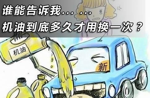 汽车保养很简单，做好四点，新手司机变保养达人，十万公里无大修